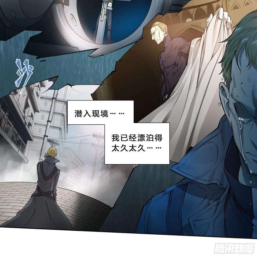 天启预报45 肥宅悲伤水