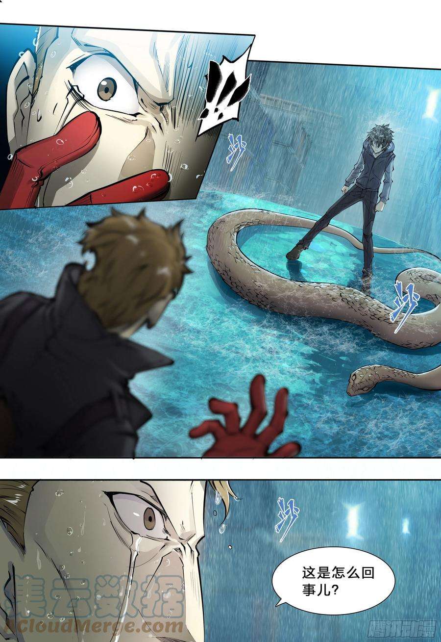 天启预报45 肥宅悲伤水