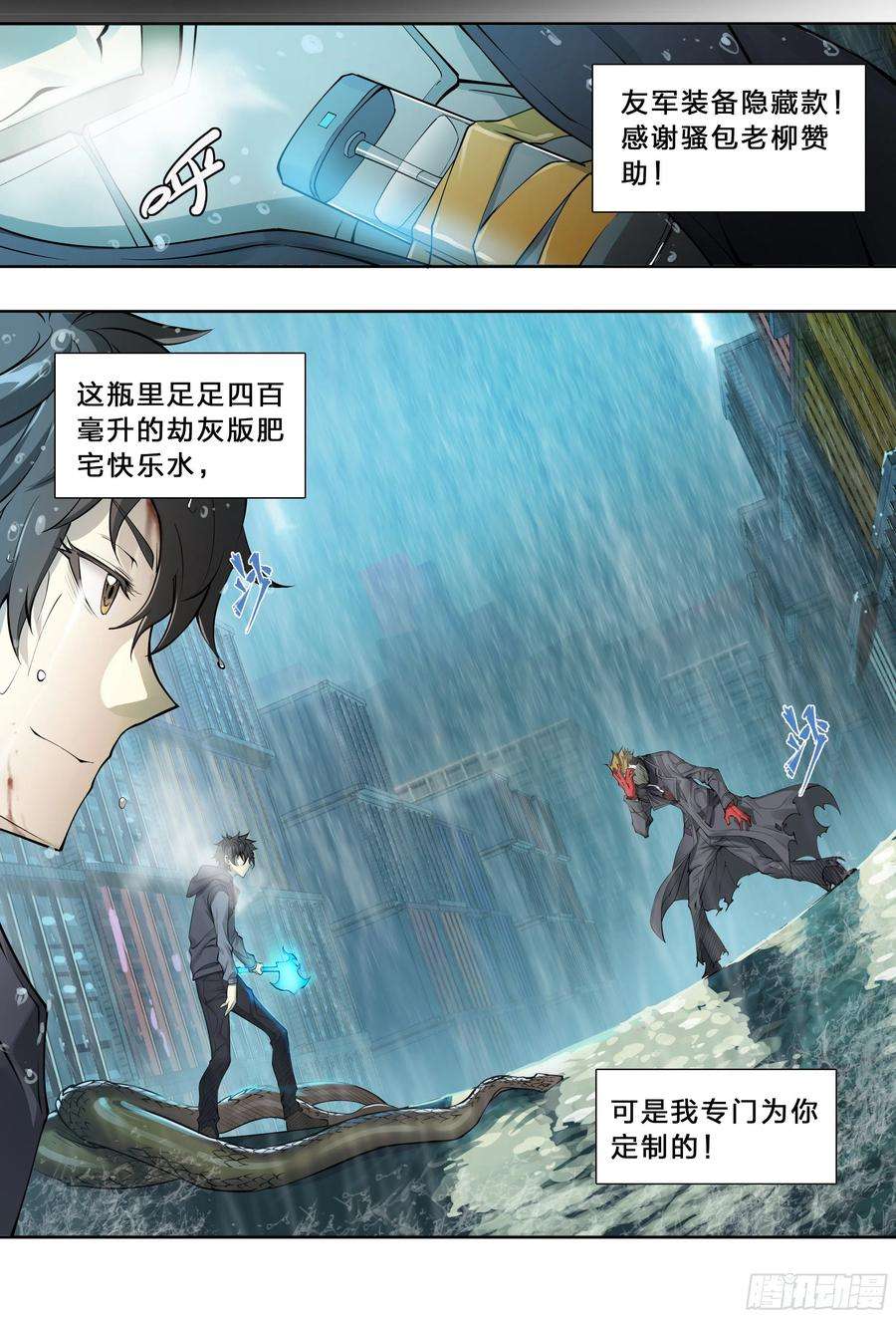 天启预报45 肥宅悲伤水