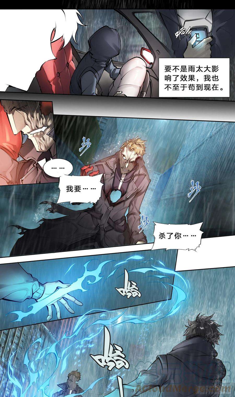 天启预报45 肥宅悲伤水