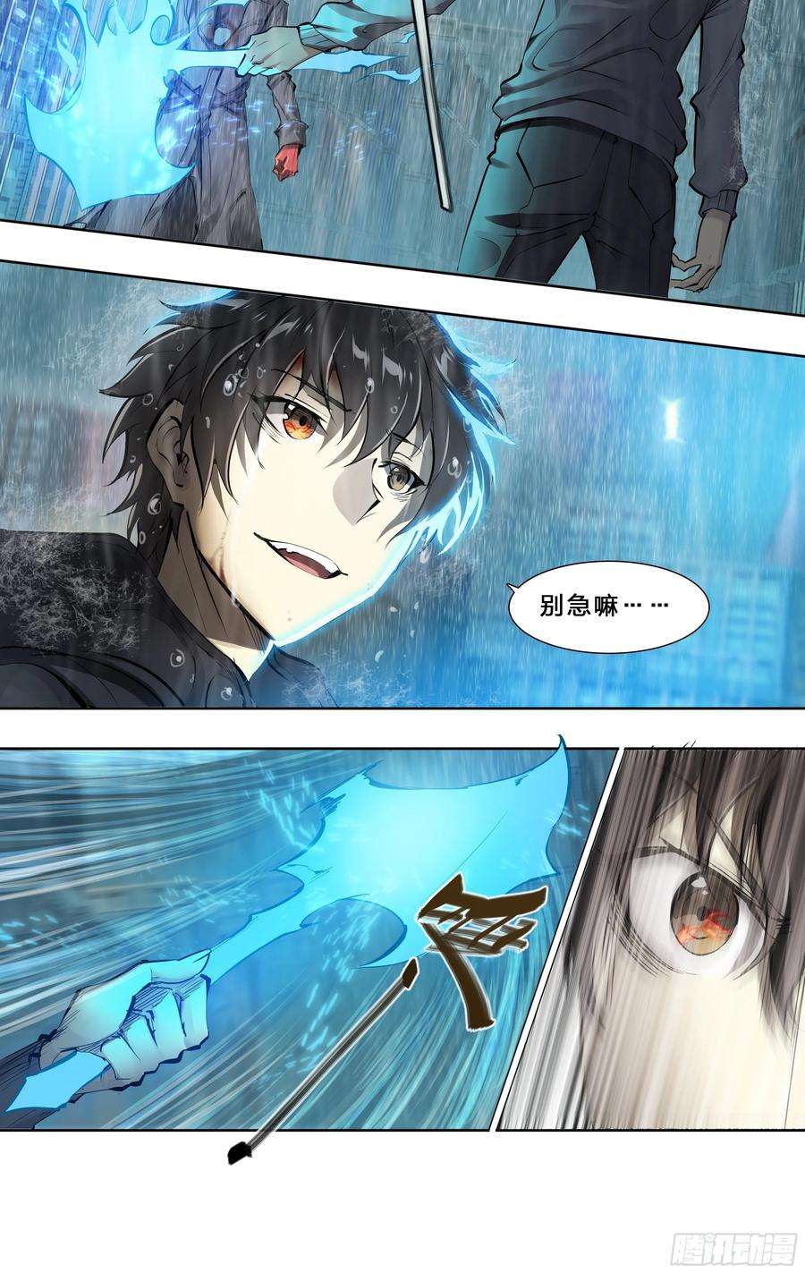 天启预报45 肥宅悲伤水