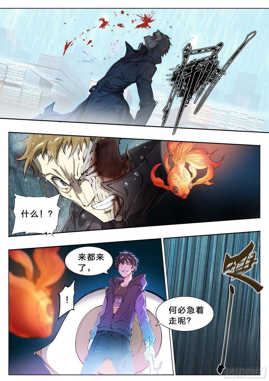 天启预报45 肥宅悲伤水