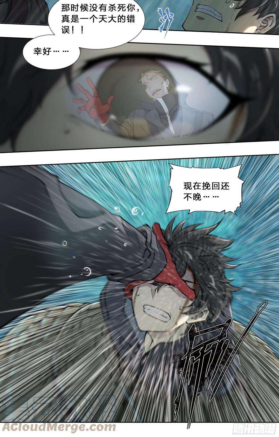 天启预报45 肥宅悲伤水