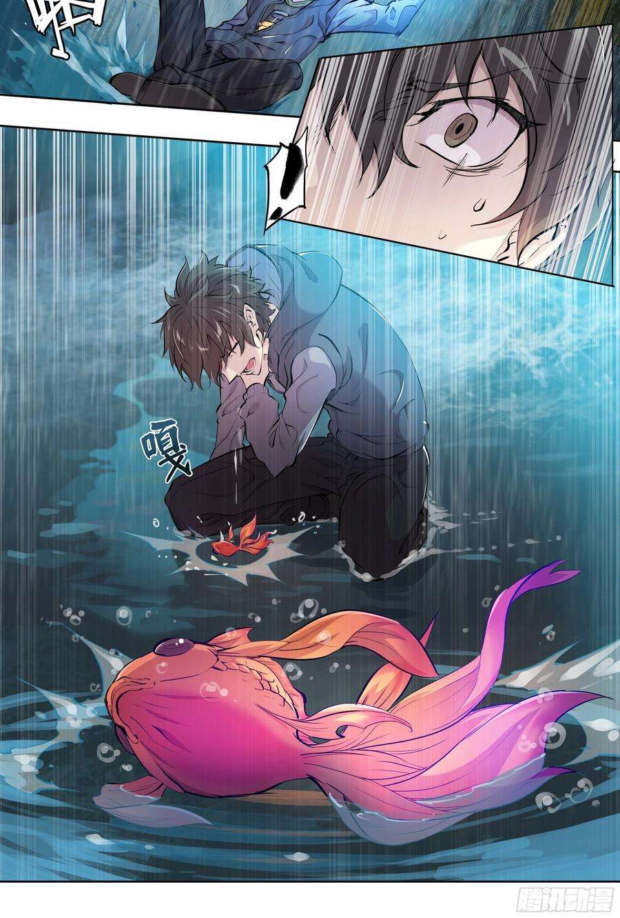 天启预报45 肥宅悲伤水