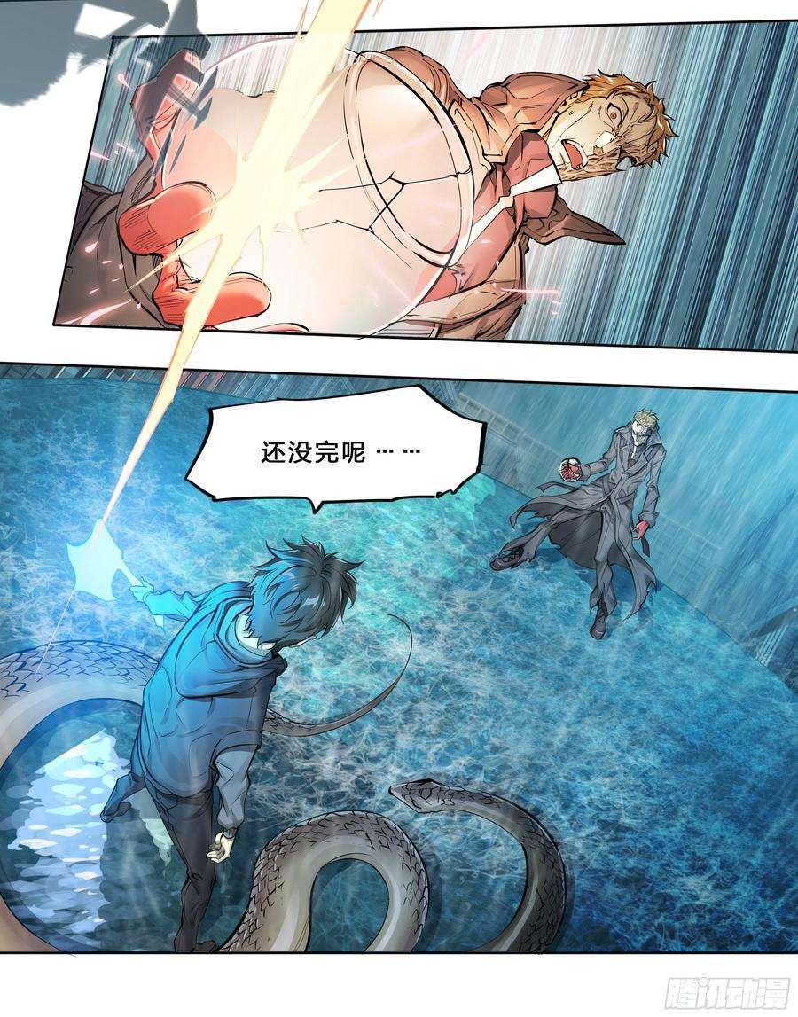 天启预报45 肥宅悲伤水