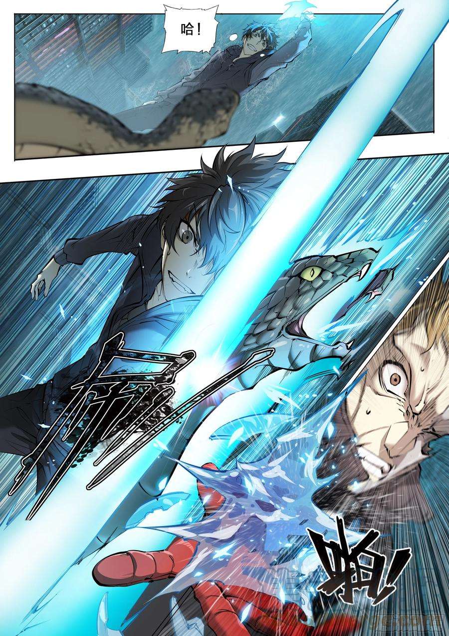 天启预报45 肥宅悲伤水