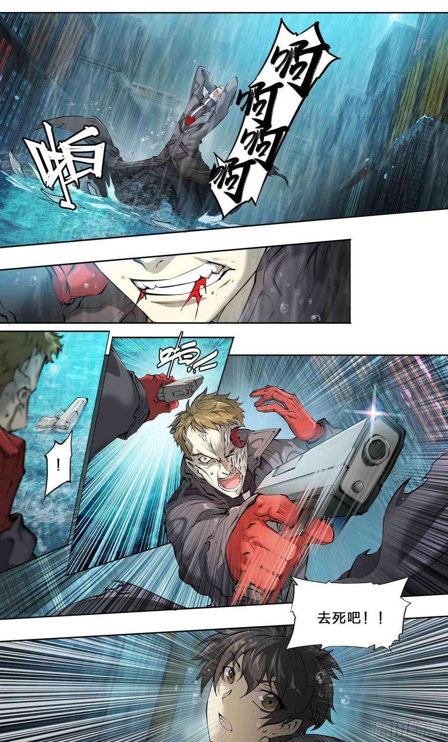 天启预报45 肥宅悲伤水