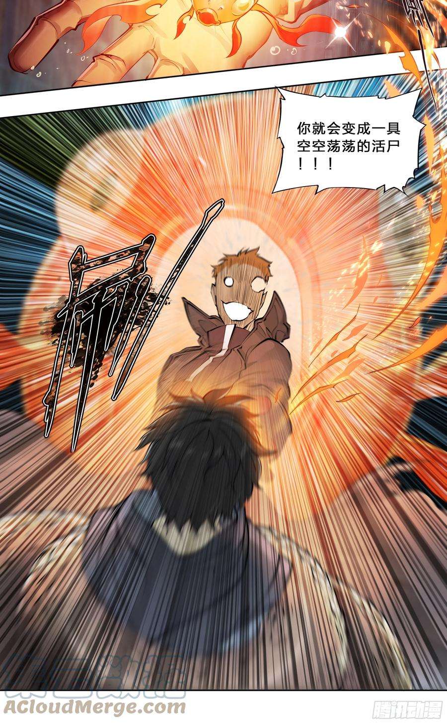 天启预报45 肥宅悲伤水