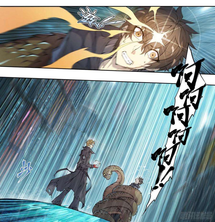 天启预报45 肥宅悲伤水