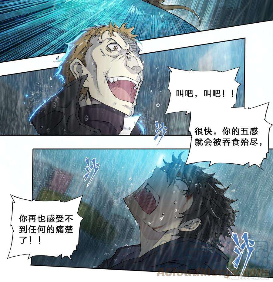 天启预报45 肥宅悲伤水