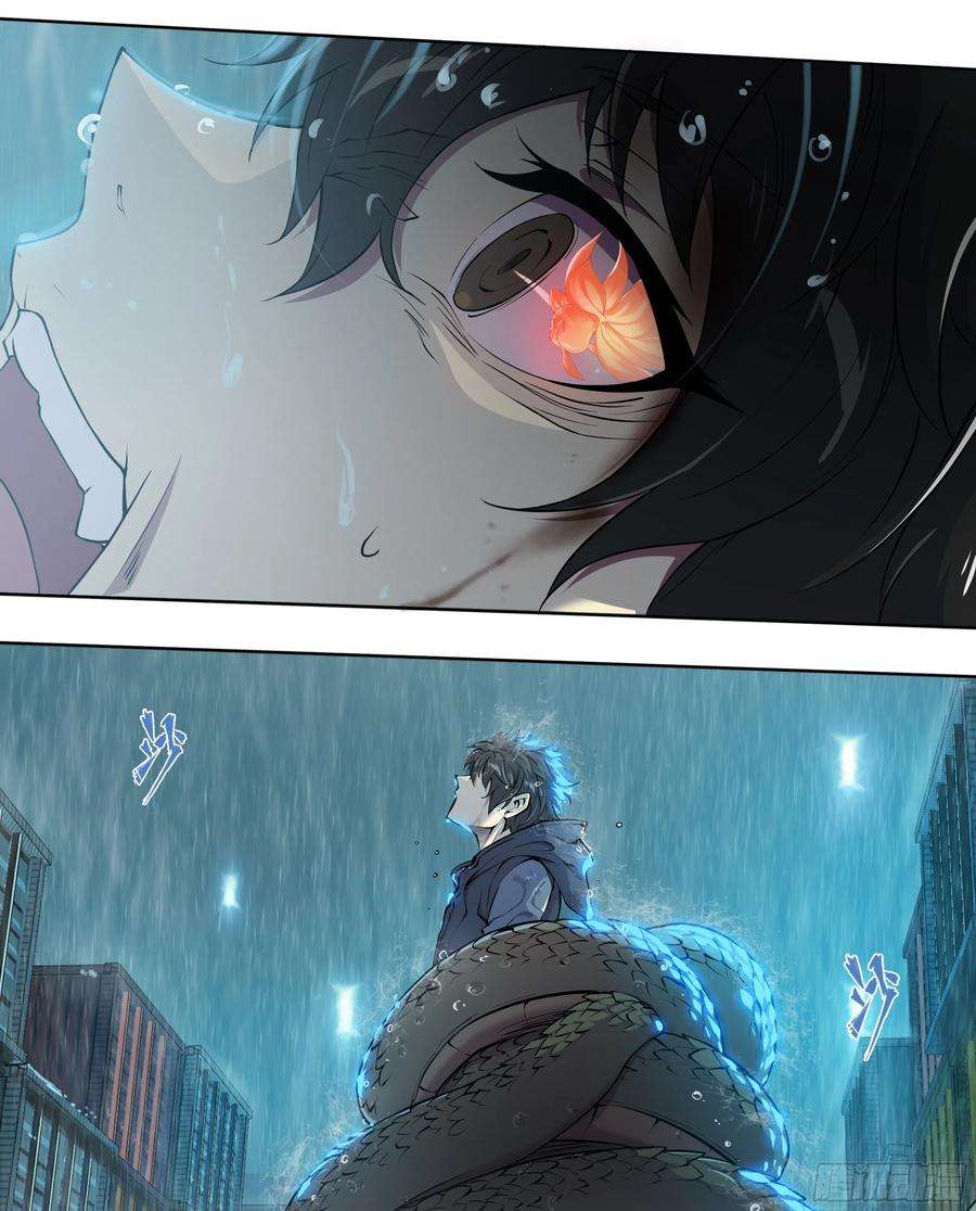 天启预报45 肥宅悲伤水