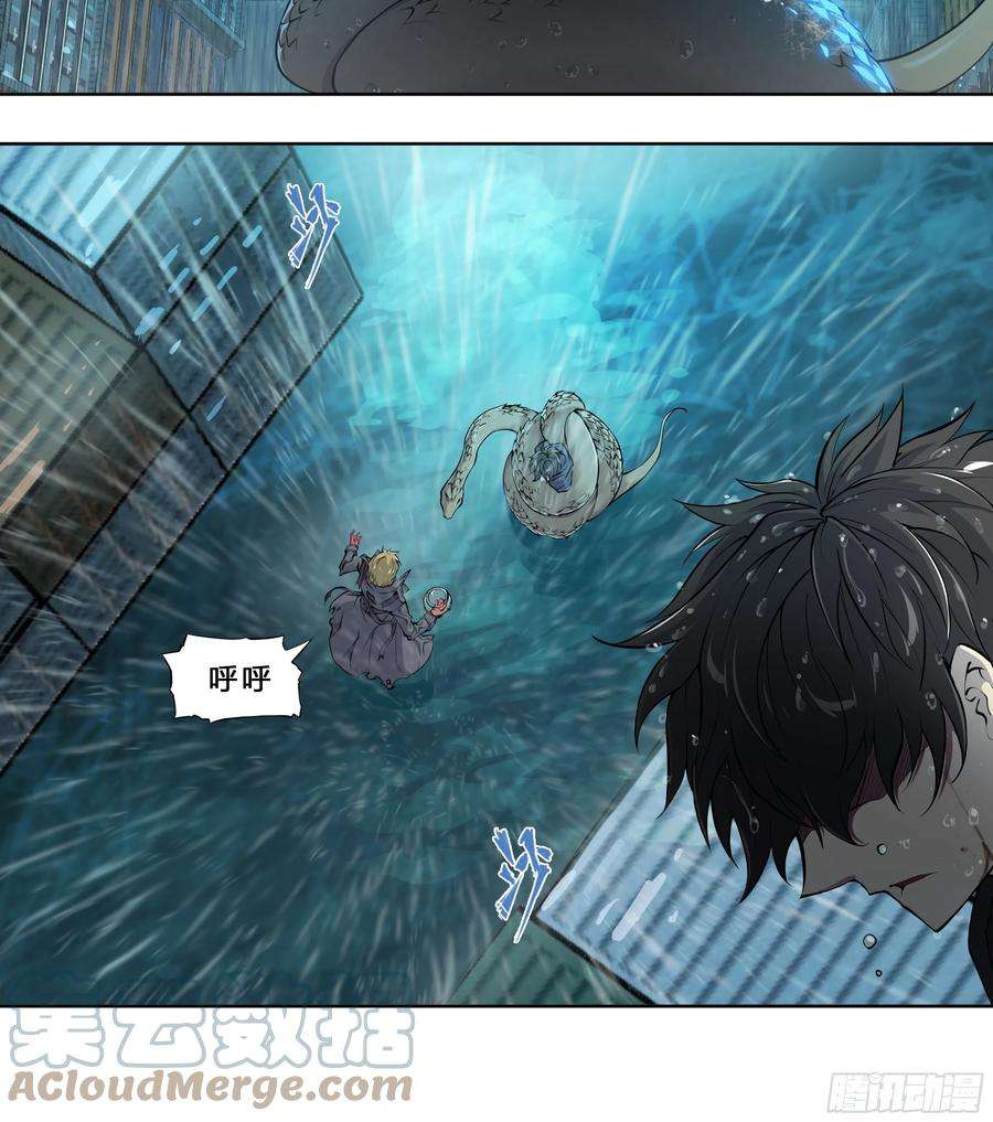 天启预报45 肥宅悲伤水