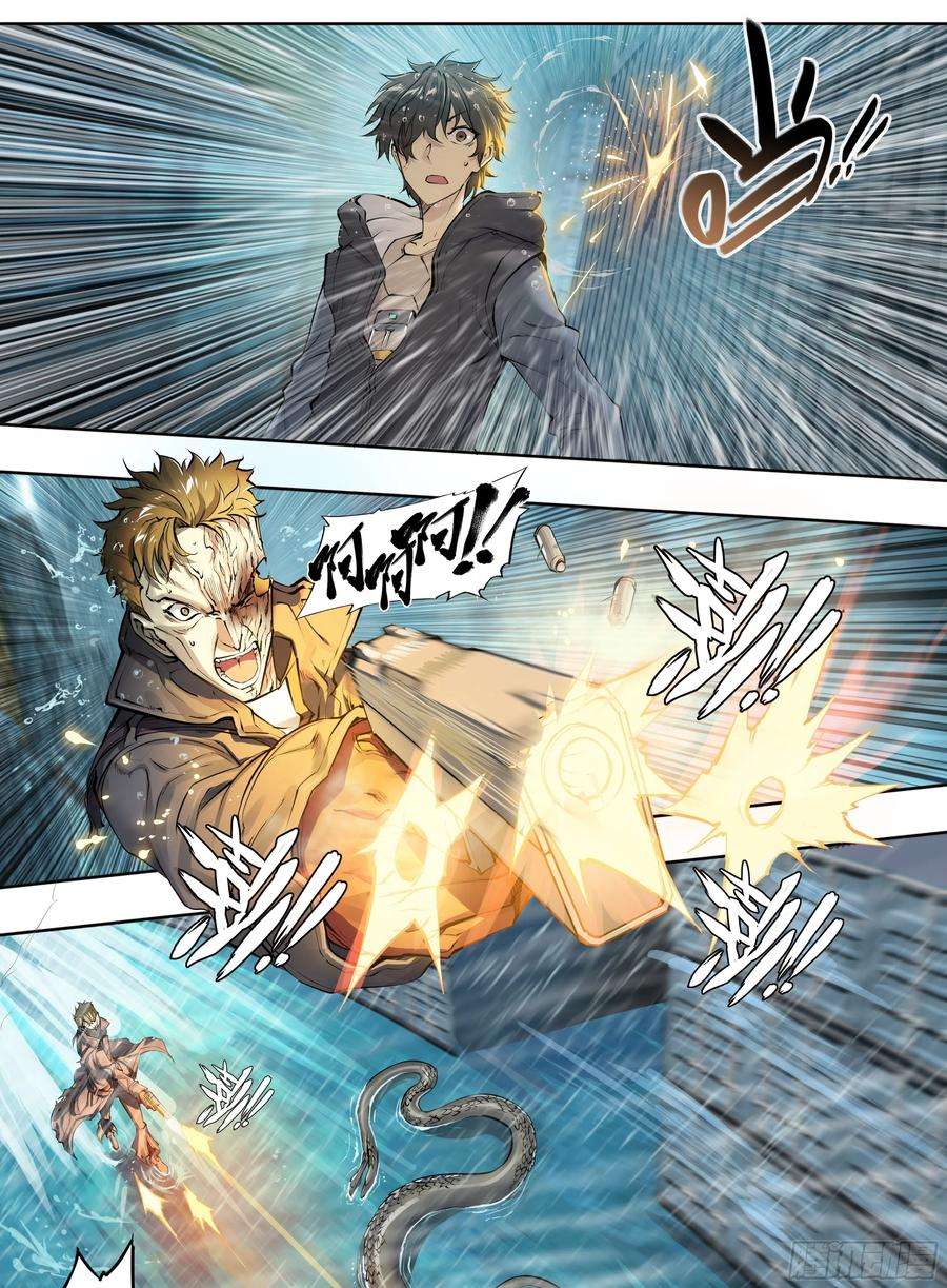 天启预报46 处刑曲奏响