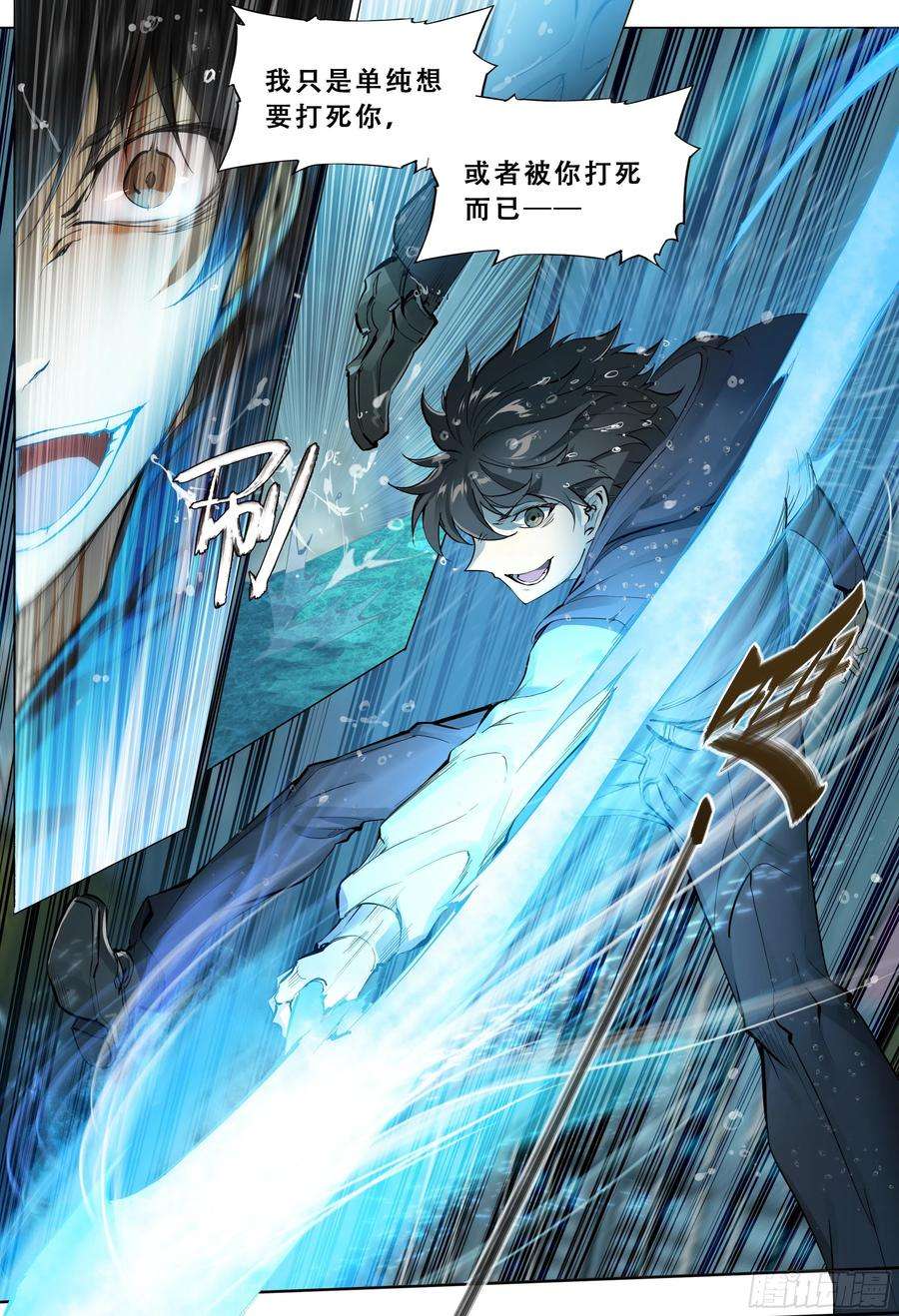 天启预报46 处刑曲奏响