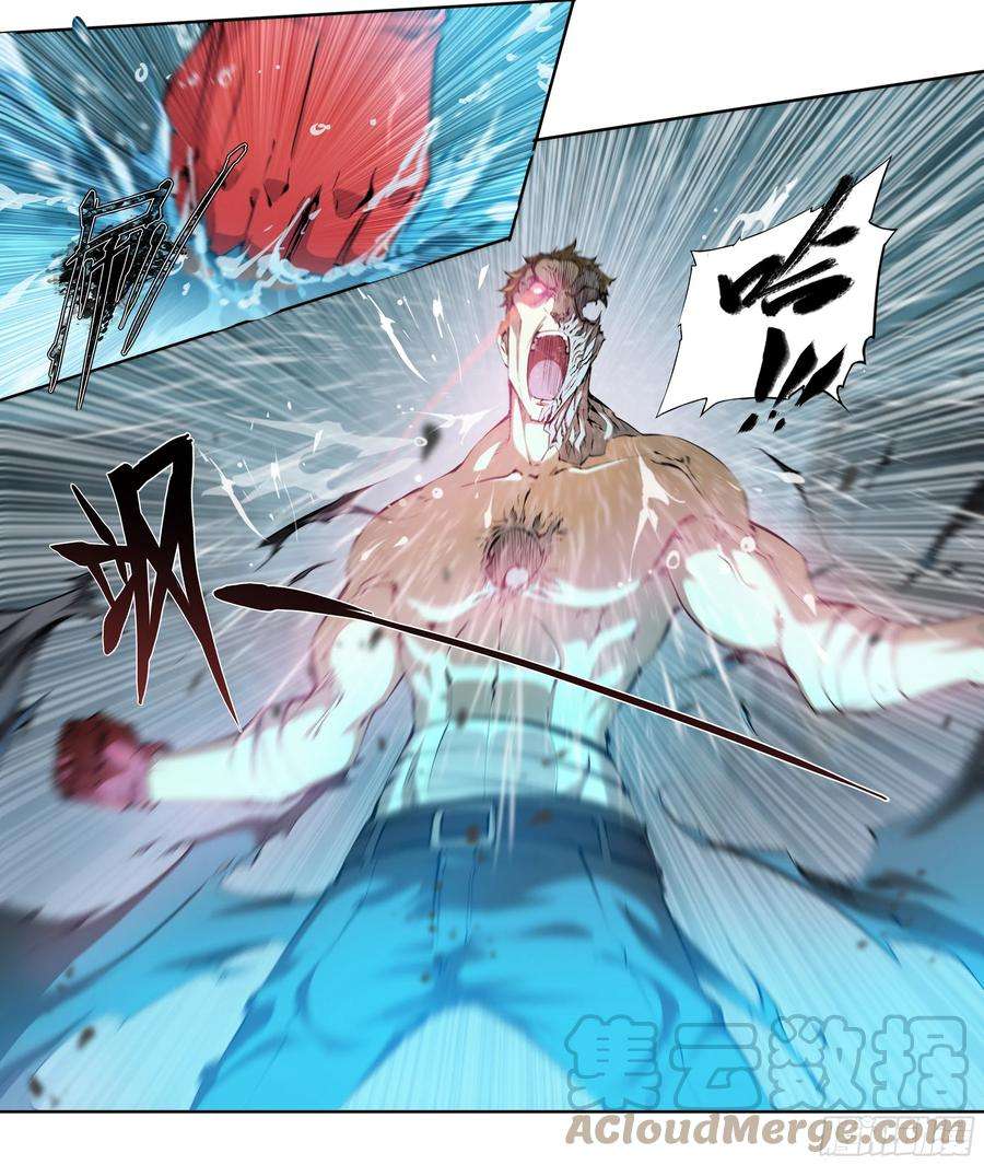 天启预报46 处刑曲奏响