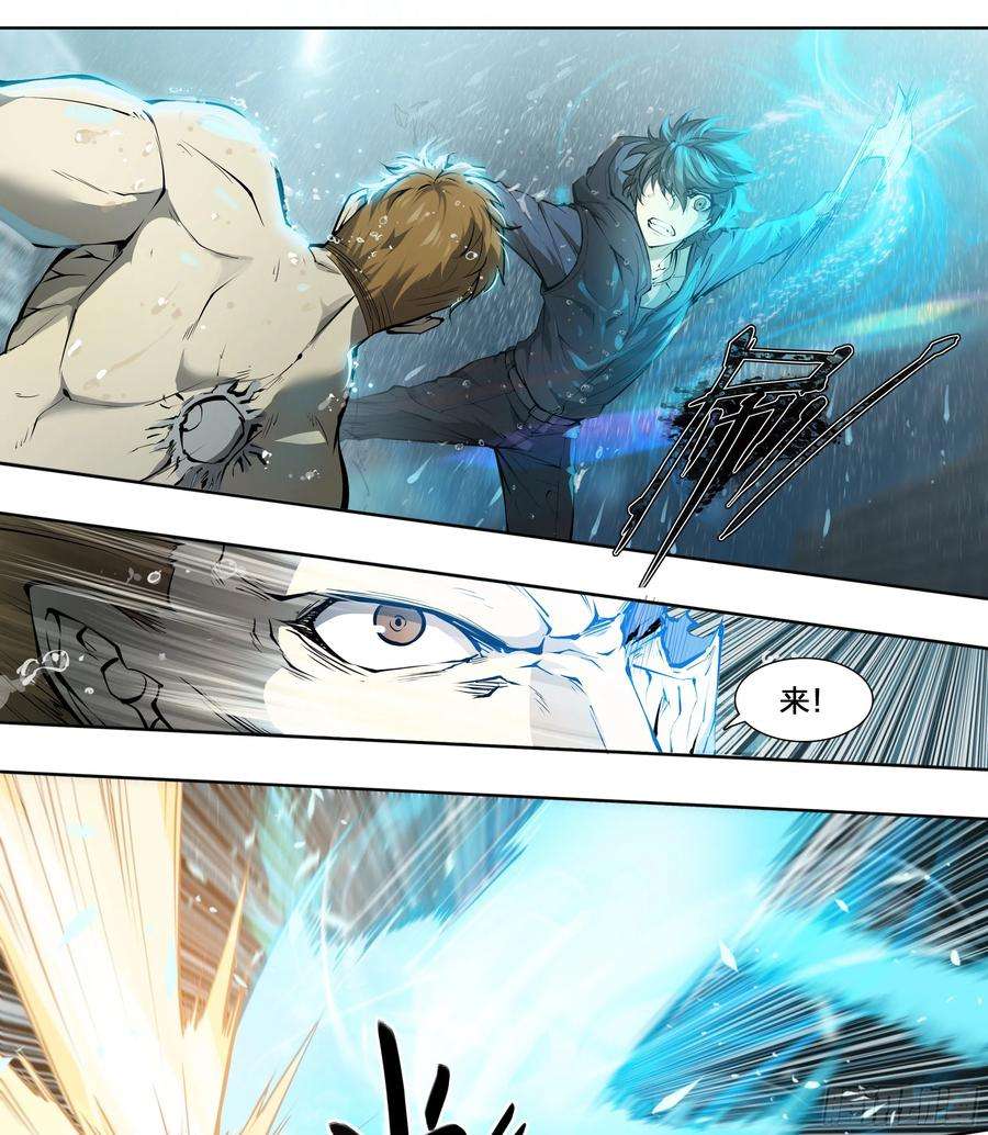 天启预报46 处刑曲奏响