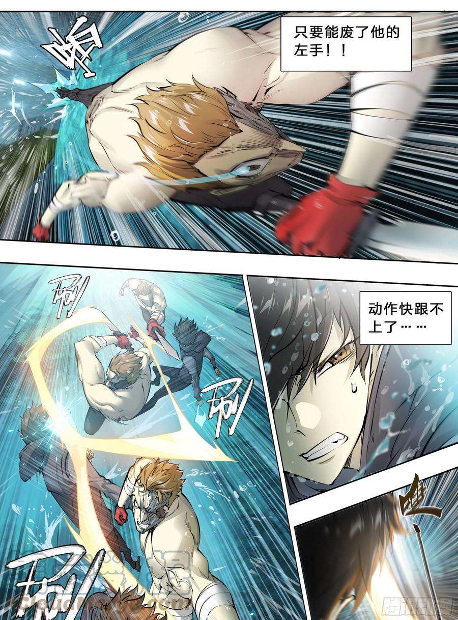 天启预报46 处刑曲奏响