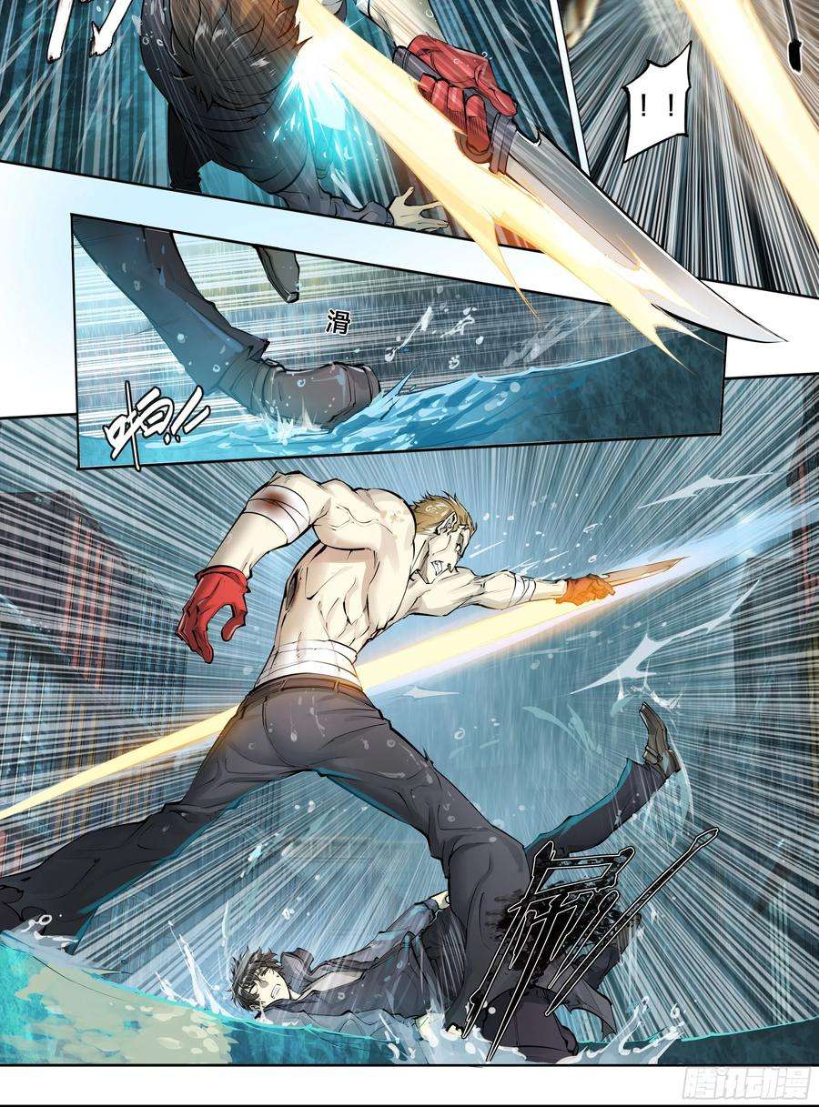 天启预报46 处刑曲奏响