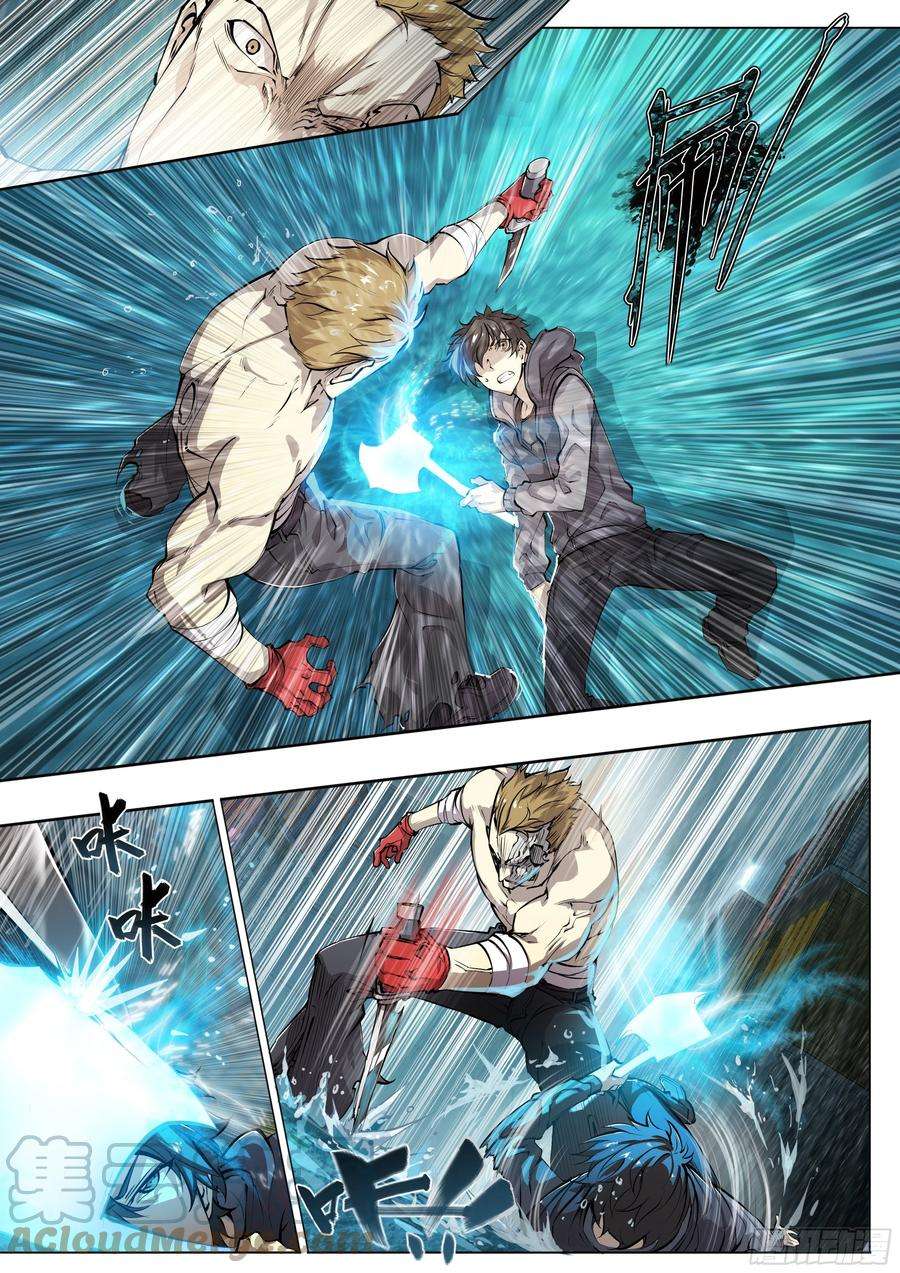 天启预报46 处刑曲奏响