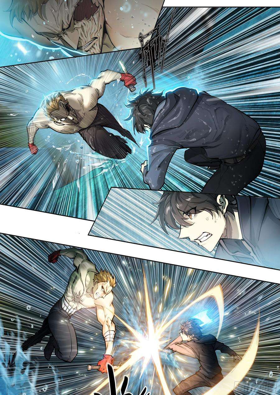 天启预报46 处刑曲奏响