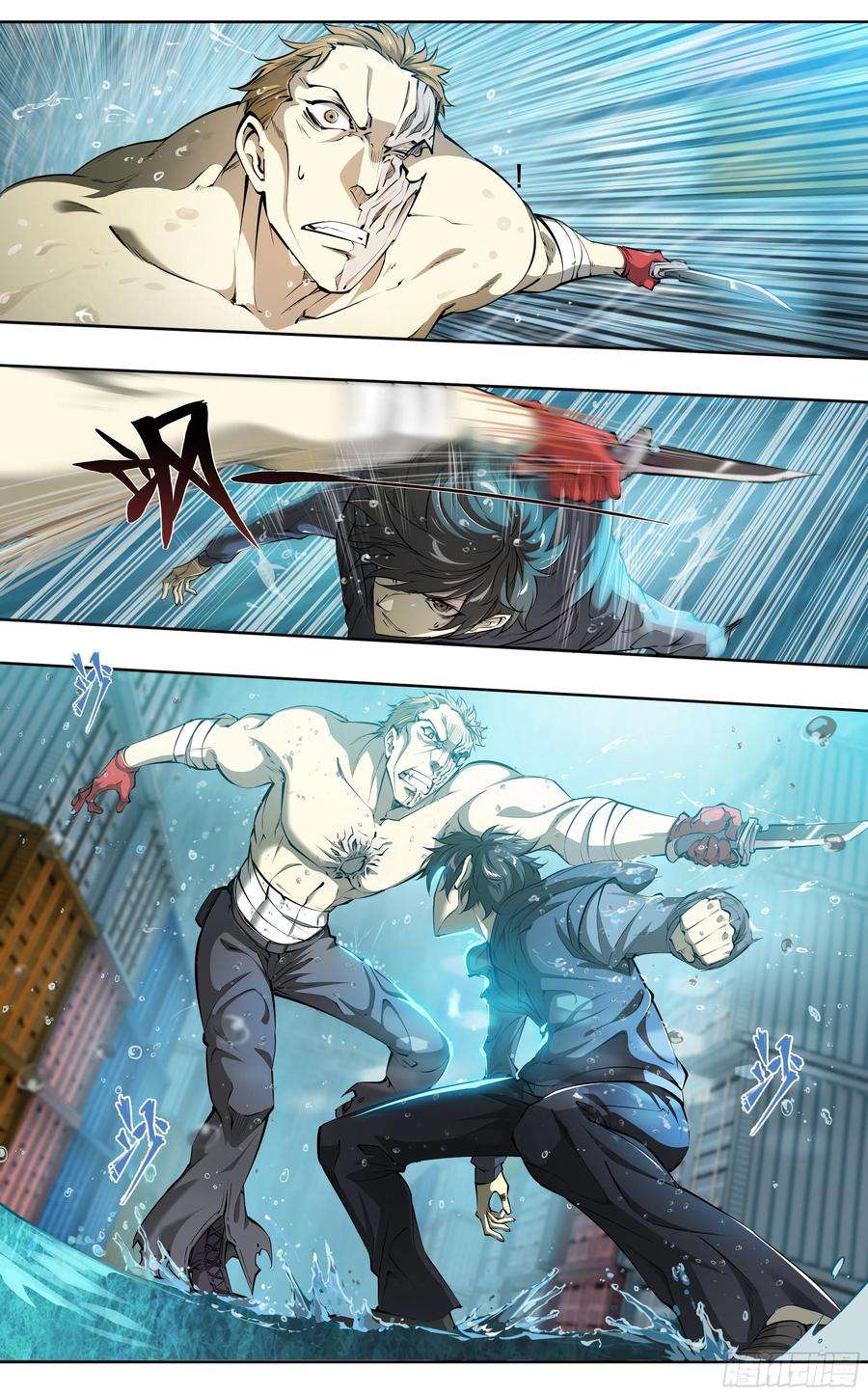 天启预报46 处刑曲奏响