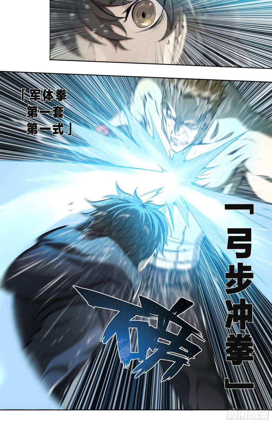 天启预报46 处刑曲奏响