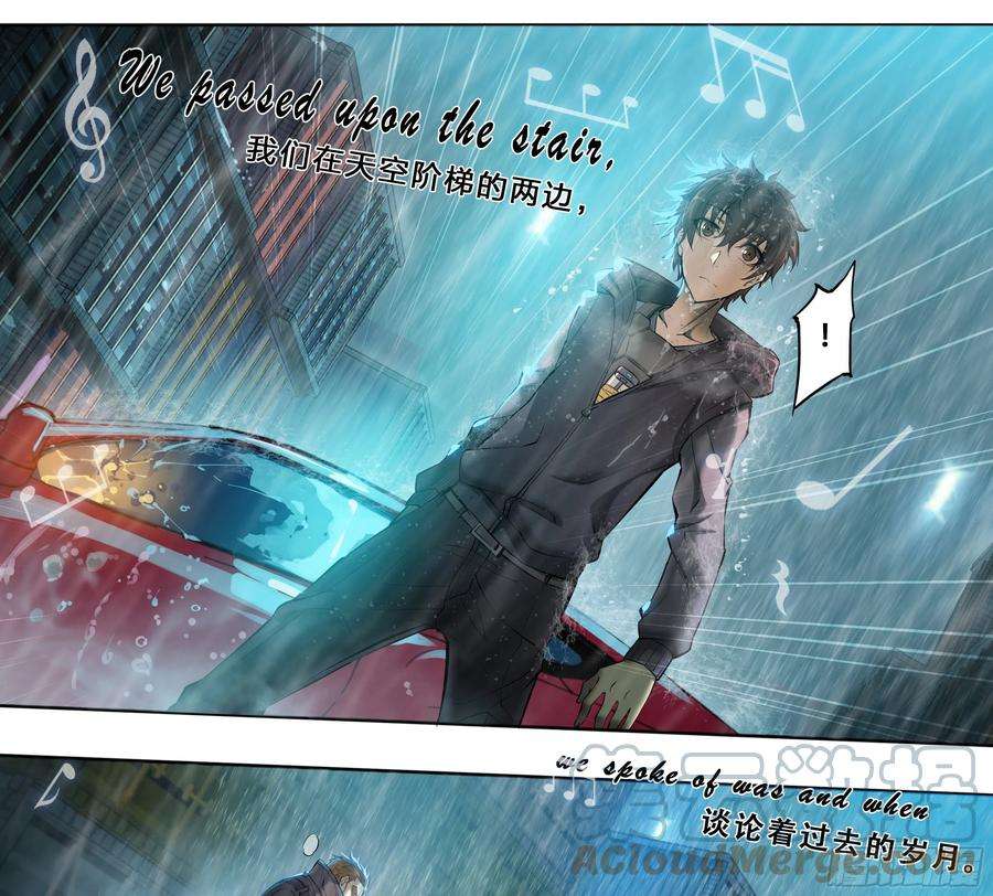 天启预报46 处刑曲奏响