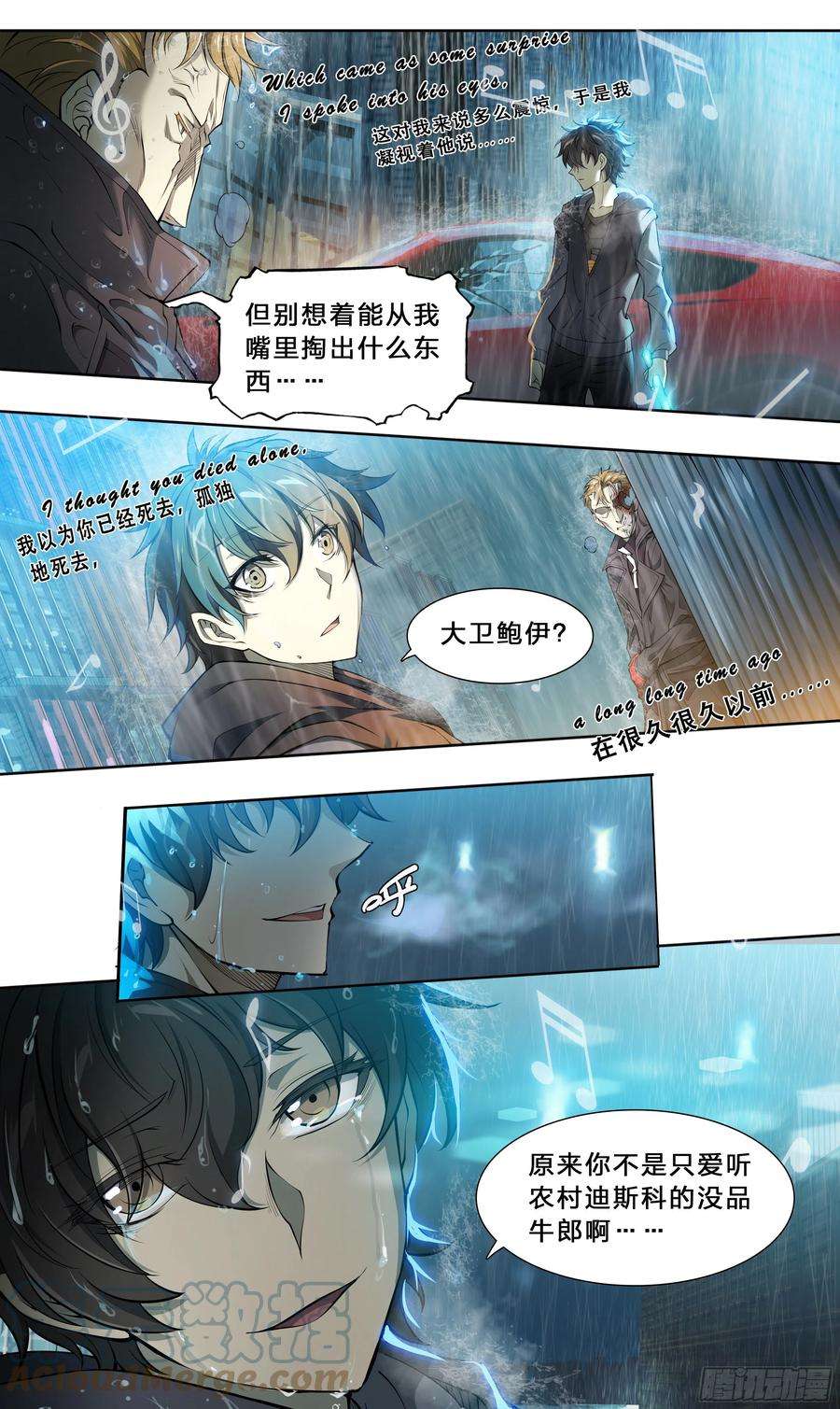 天启预报46 处刑曲奏响