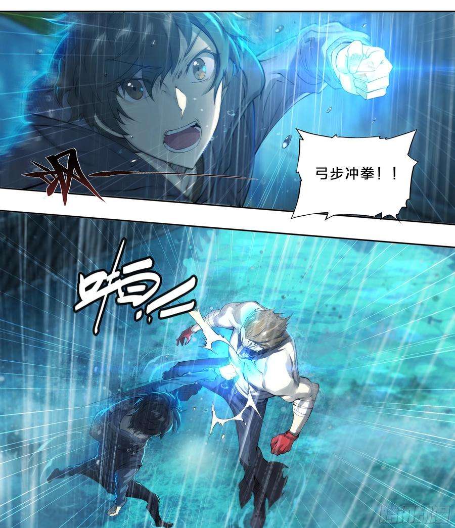 天启预报47 所谓成长