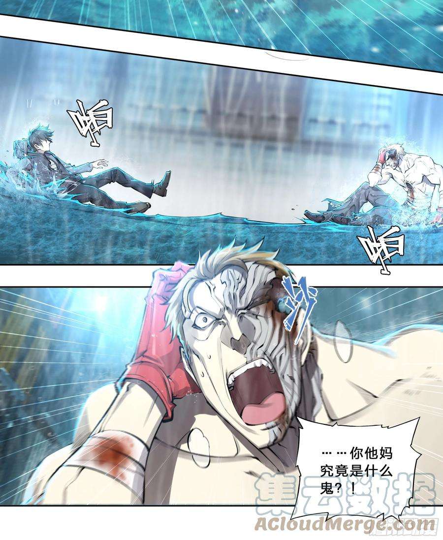 天启预报47 所谓成长