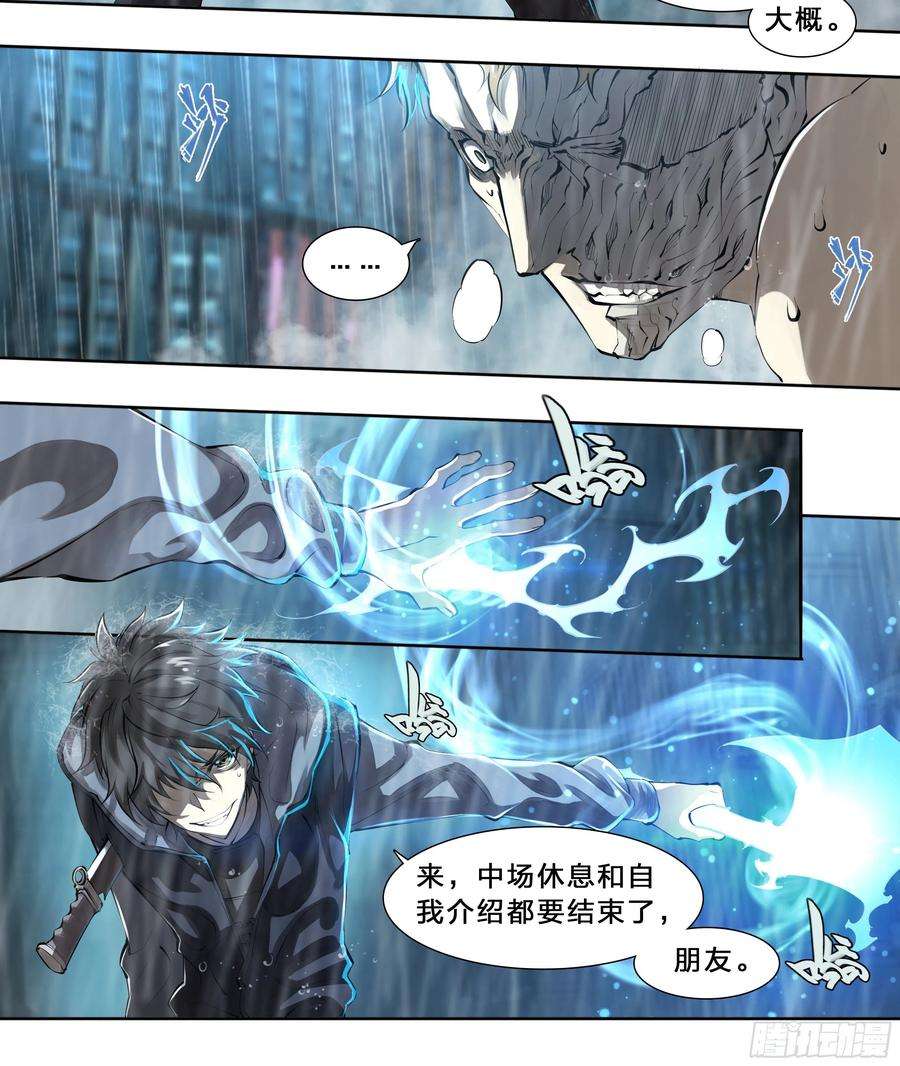 天启预报47 所谓成长