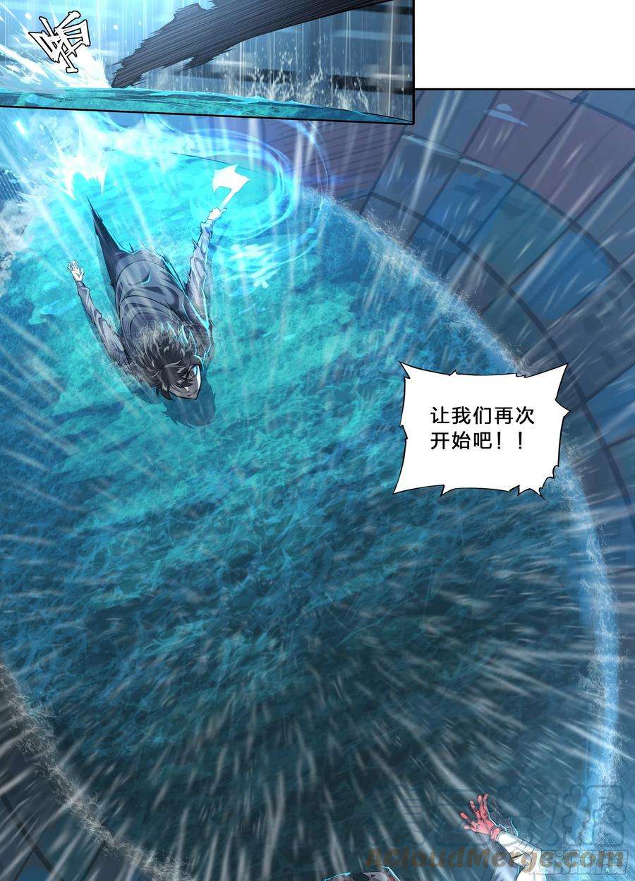 天启预报47 所谓成长