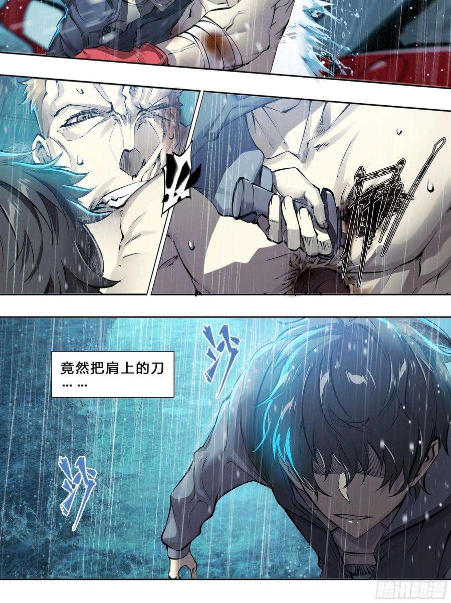 天启预报47 所谓成长