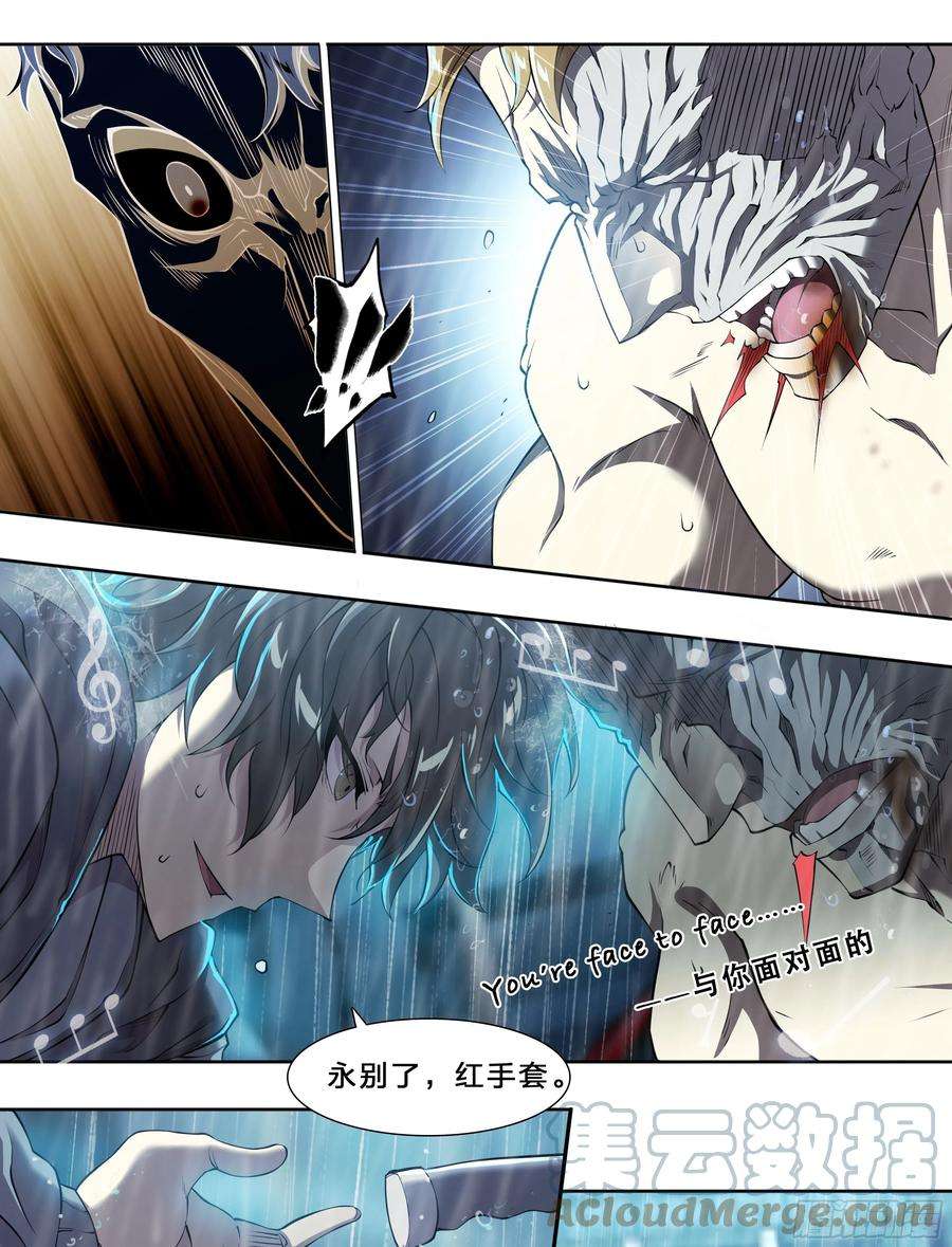 天启预报47 所谓成长