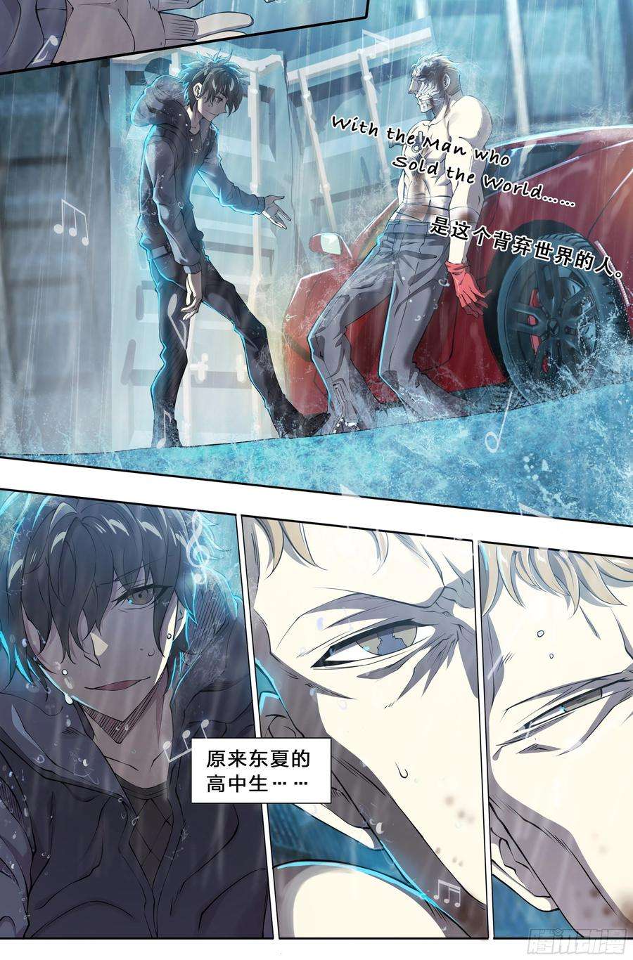 天启预报47 所谓成长