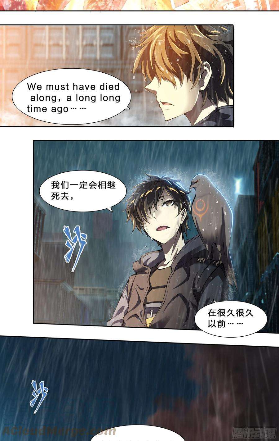 天启预报47 所谓成长