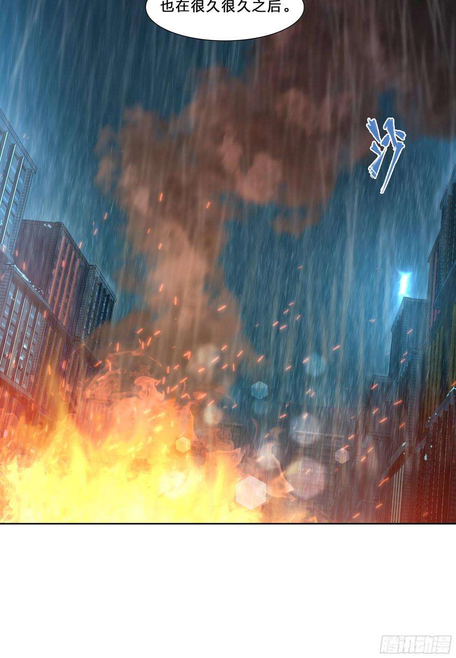 天启预报47 所谓成长