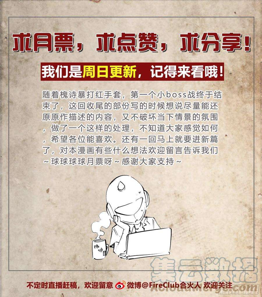 天启预报47 所谓成长