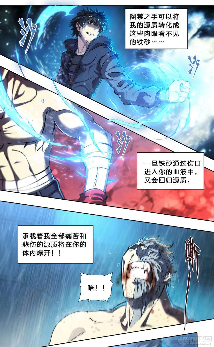 天启预报47 所谓成长