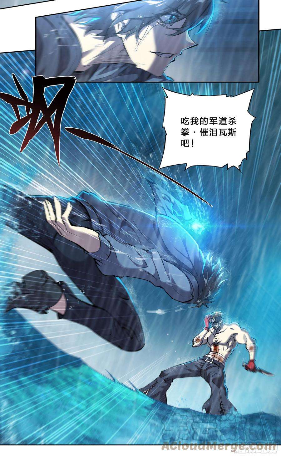 天启预报47 所谓成长