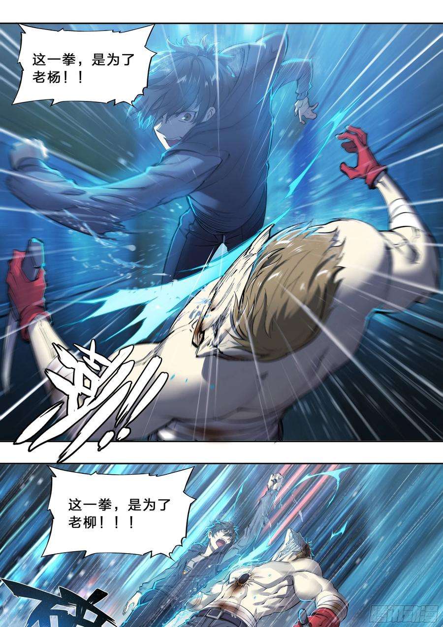 天启预报47 所谓成长