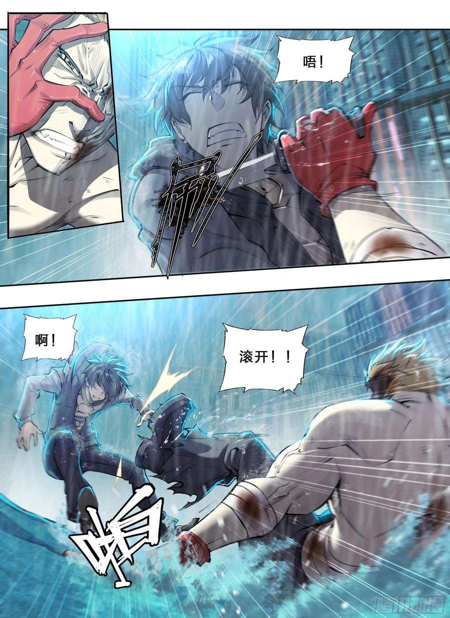 天启预报47 所谓成长