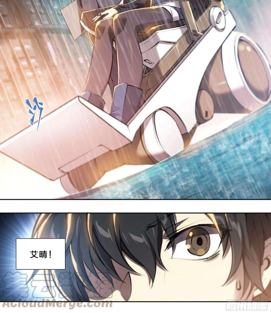 天启预报48 好久不见