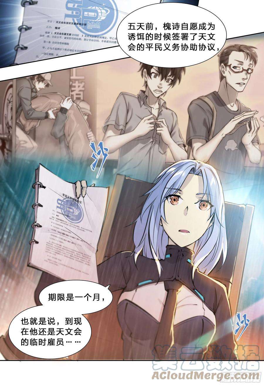 天启预报48 好久不见