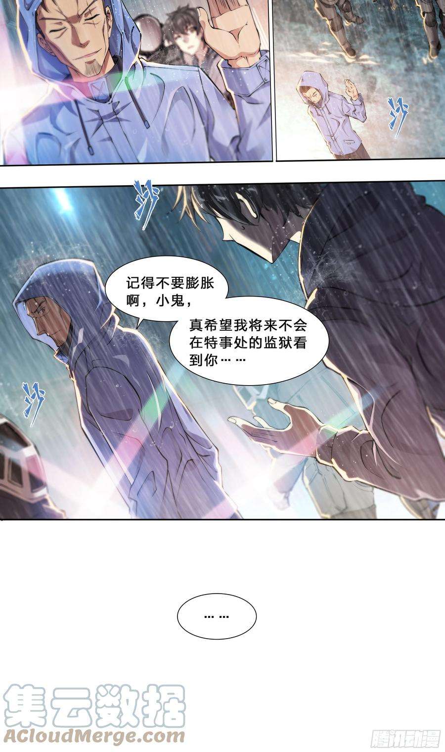 天启预报48 好久不见