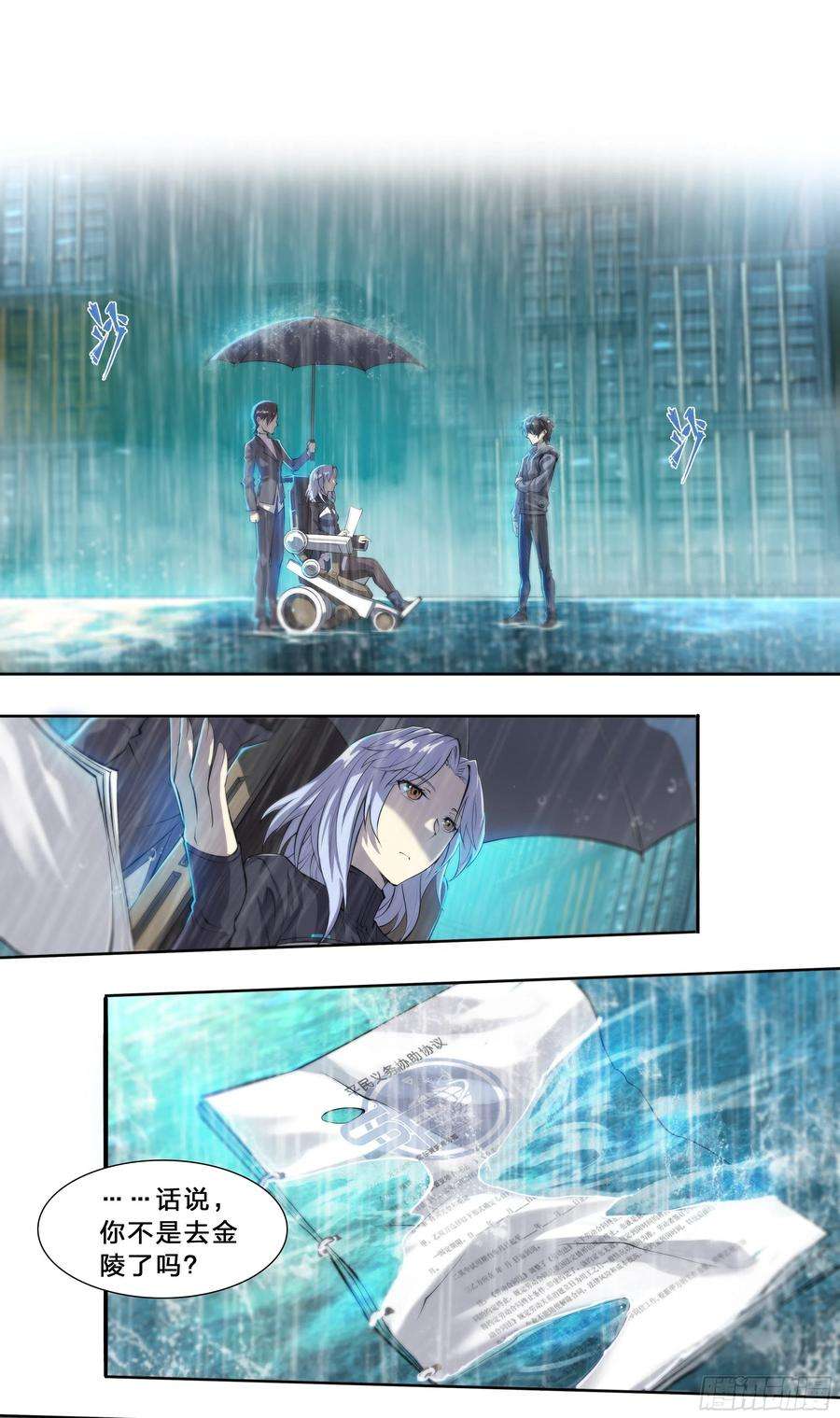 天启预报48 好久不见