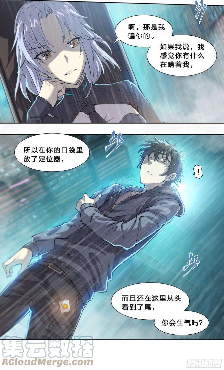 天启预报48 好久不见