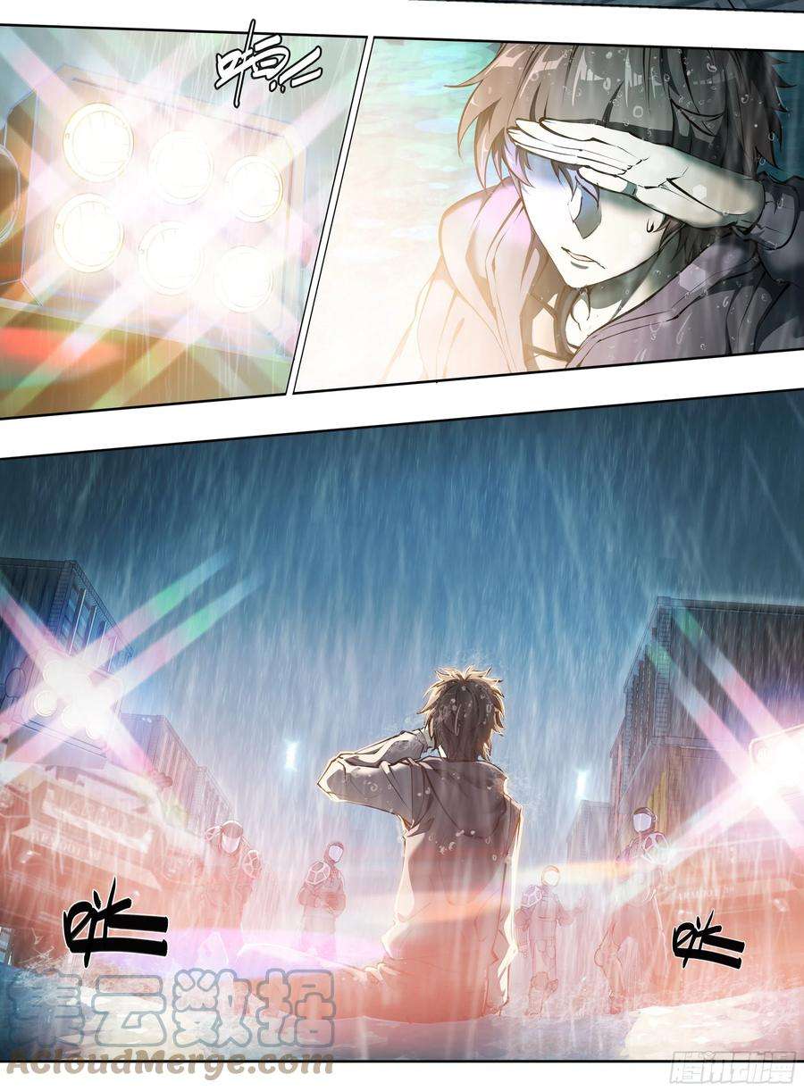 天启预报48 好久不见