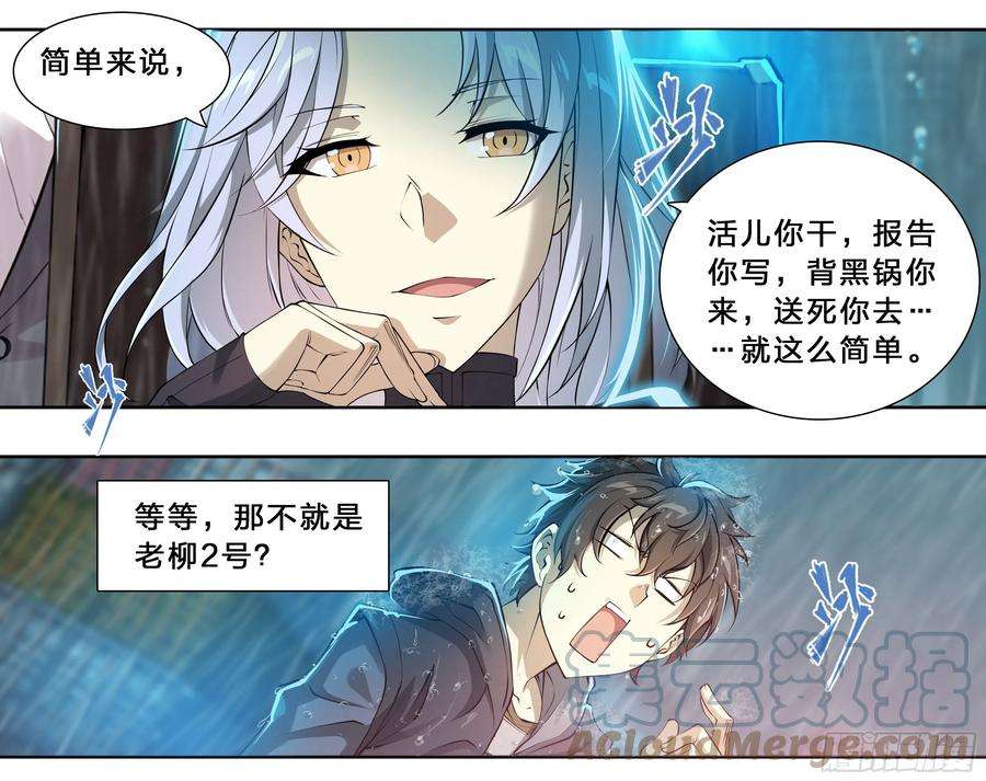 天启预报48 好久不见