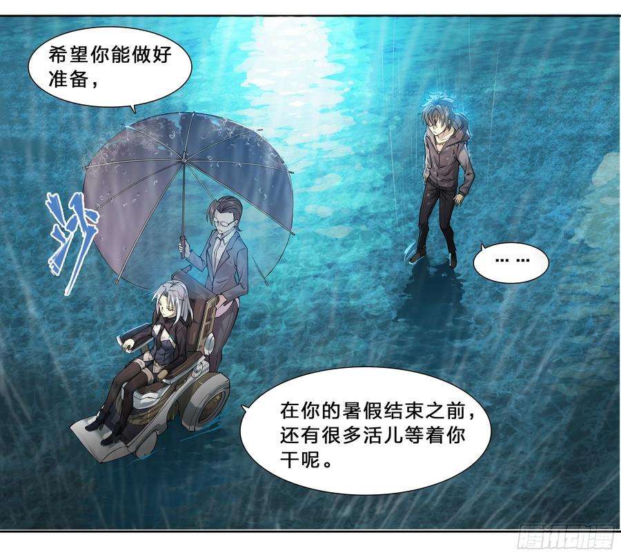 天启预报48 好久不见